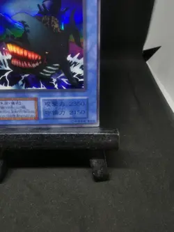 Dark Ceremony Yugioh OCG Japanese - Fortress Whale - Super Rare JPN - Image 4
