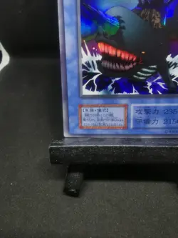 Dark Ceremony Yugioh OCG Japanese - Fortress Whale - Super Rare JPN - Image 5