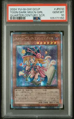2024 YU-GI-OH! JAP. QCLP- #JP010 TOON DARK MGCN GIRL QUARTER CENTURY SCR PSA 10 - Image 1