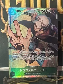 Trafalgar Law OP01-047 Parallel Alt Art - Romance Dawn One Piece Card Game JPN - Image 2