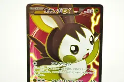 Pokemon card TCG Emolga EX 062/060 SR XY1 Full Art Collection Y 2013 Japanese MP - Image 2