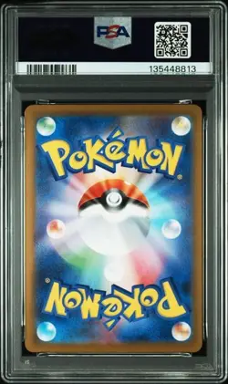 Mega Charizard ex 110/080 SAR PSA 10 Inferno X M2 Japanese Pokemon card - Image 2
