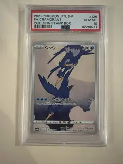 PSA 10 Pikachu 227/S-P Cramorant 226/S-P Set Japan Stamp Box Pokemon Card - Image 3