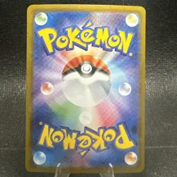 Acerola's Mischief SAR 090/063 Mega Symphonia M1S Pokemon Card 2025 NM Japanese - Image 2