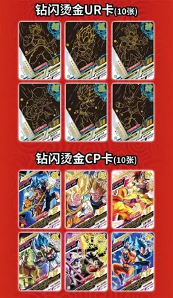 Dragon Ball Trading Cards Booster Box CCG Anime Super Saiyan Goku Vegeta LZ-0301 - Image 3