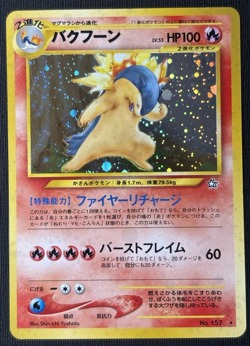 Pokemon Typhlosion No. 157 Holo Rare Neo Genesis Japanese Card (LP) - Image 1