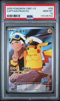 Pokemon Captain Pikachu PSA 10 Gem Pack Vol 1 07 09/09 Chinese 2025 - Image 1