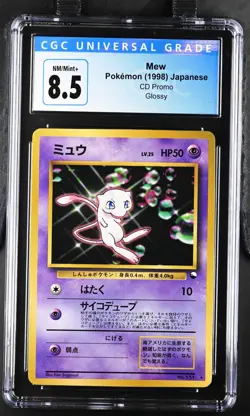 Mew Pokemon 1998 Japanese CD Promo Glossy CGC 8.5 NM/Mint+ - Image 1
