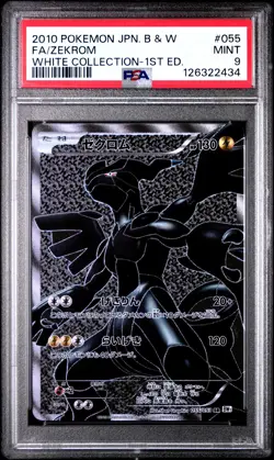 2010 POKEMON JPN B&W WHITE COLL-1ST ED #055 FULL ART/ZEKROM PSA 9 - Image 1