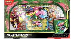 Pokemon TCG Mega Venusaur ex Premium Collection Box Sealed New IN HAND - Image 1