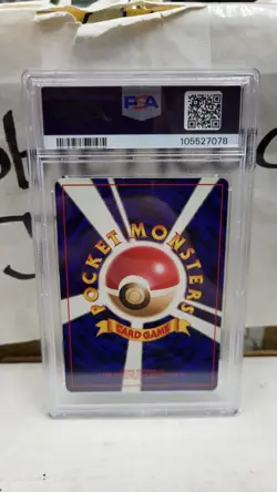 1998 BIRTHDAY PIKACHU HOLO JAPANESE WHITE STAR 2ND ANNIVERSARY POKEMON PSA 7 #25 - Image 5