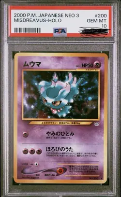 2000 Japanese Pokemon Neo 3 Misdreavus Holo #200 PSA 10 GEM MINT (SWIRL) - Image 1