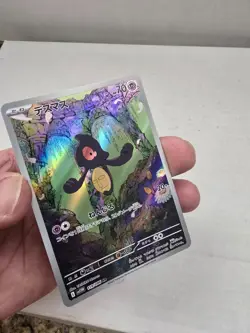 Pokemon TCG: Yamask 119/086 sv11W AR White Flare Japanese NM - US SELLER - Image 2