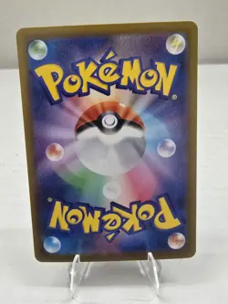 Pokemon TCG: Yamask 119/086 sv11W AR White Flare Japanese NM - US SELLER - Image 3