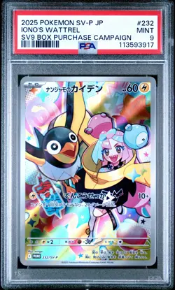 2025 POKEMON JAPANESE SV-P PROMO BATTLE PARTNERS BOX #232 IONO'S WATTREL PSA 9 - Image 1