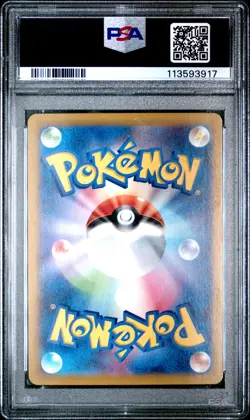 2025 POKEMON JAPANESE SV-P PROMO BATTLE PARTNERS BOX #232 IONO'S WATTREL PSA 9 - Image 2