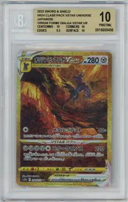 BGS Pristine 10 - Origin Forme Dialga VSTAR 260/172 UR Pokemon Japanese - Image 1