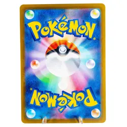 Hydrapple R 011/063 SV9a Heat Wave Arena - Pokemon Card Japanese - Image 2