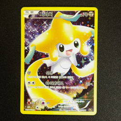 Jirachi 027/036 - Korean Mythical Dream Shine Collection - Pokemon Card - Image 1