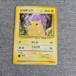 (Private listing for karl_hopkins) 2 Japanese Pikachu Old Back Pokemon Card WOTC - Image 1