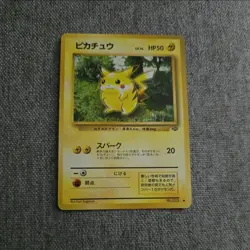 (Private listing for karl_hopkins) 2 Japanese Pikachu Old Back Pokemon Card WOTC - Image 2