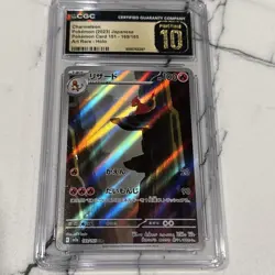 CGC 10 Pristine Charmander 168/165 AR Art Rare sv2a Pokemon Card Japanese - Image 1