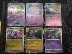 6 Cards, Huge Hits From Pokemon Chinese Gem Pack Vol 3 - All Fresh From The Pack - Image 1