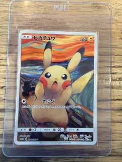 2018 Pikachu 288/SM-P Munch Scream Promo Pokemon Card Japanese Sun & Moon - Image 1