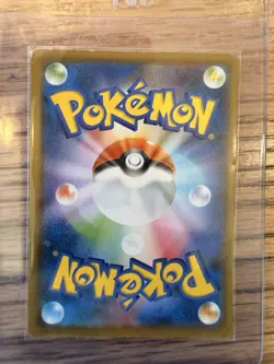 2018 Pikachu 288/SM-P Munch Scream Promo Pokemon Card Japanese Sun & Moon - Image 2