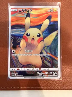 2018 Pikachu 288/SM-P Munch Scream Promo Pokemon Card Japanese Sun & Moon - Image 4