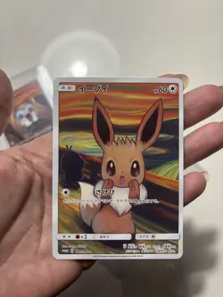 Eevee 287/SM-P Munch The SCREAM Promo 2018 Pokemon Card Japanese - Image 1