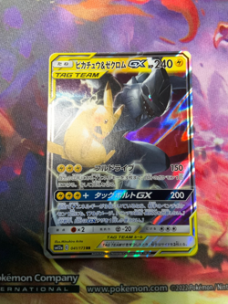 Pokemon Japanese Card Sun & Moon Tag Team SM12a - Pikachu & Zekrom GX 41/173 TCG - Image 3