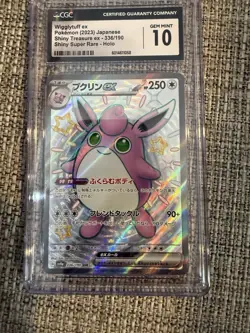 Pokemon TCG Wigglytuff EX Full Art 336/190 SSR Shiny Treasure SV4a CGC 10 Gem MT - Image 1