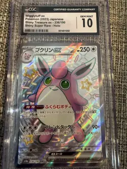 Pokemon TCG Wigglytuff EX Full Art 336/190 SSR Shiny Treasure SV4a CGC 10 Gem MT - Image 3
