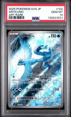 2025 Pokemon Japanese Sv9-Battle Partners #102 Articuno Art Rare PSA 10 GEM MT - Image 1