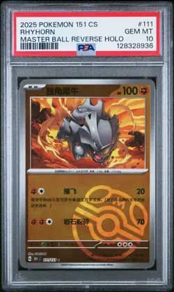 2025 POKEMON SIMPLIFIED CHINESE 151 C-COLL 151 #111 RHYHORN PSA 10 - Image 1