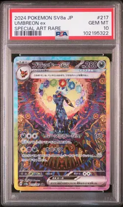 2024 POKEMON JPN SV8A-TERASTAL FEST EX SPECIAL ART RARE #217 UMBREON EX PSA 10 - Image 1
