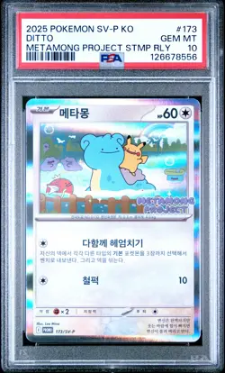 2025 POKEMON KOREAN SV-P PROMO #173 DITTO PSA 10 - Image 1
