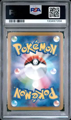 2025 POKEMON JPN SV-P PROMO GYM EVENT CAMPAIGN #291 PIKACHU PSA 10 - Image 2