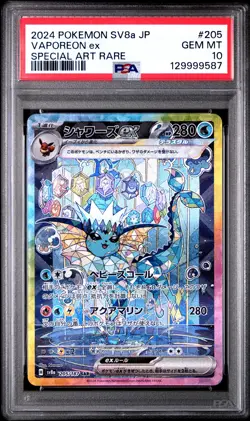 2024 POKEMON JPN SV8A-TERASTAL FEST EX SPECIAL ART RARE #205 VAPOREON EX PSA 10 - Image 1