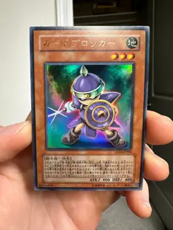 LE10-JP004 - Yugioh - Japanese - Card Blocker - Ultra - Image 1