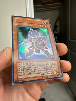 LE10-JP004 - Yugioh - Japanese - Card Blocker - Ultra - Image 2