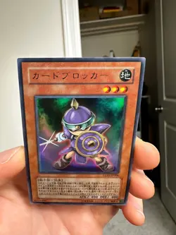 LE10-JP004 - Yugioh - Japanese - Card Blocker - Ultra - Image 3