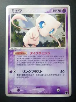 Pokemon Card Mew 005/016 Holo Rare!! 1st Starter Deck Japanese - Image 1