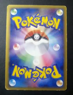 Pokemon Card Mew 005/016 Holo Rare!! 1st Starter Deck Japanese - Image 2