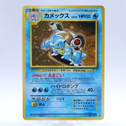 Blastoise No.009 Lv.52 Holo CD Promo Old Back Vintage Pokemon Card Japanese 1999 - Image 1