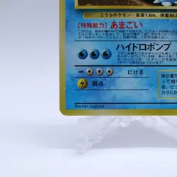 Blastoise No.009 Lv.52 Holo CD Promo Old Back Vintage Pokemon Card Japanese 1999 - Image 4