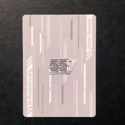 Y1051 Ochaco My Hero Academia Weekly Jump 55th Anniversary Promo Card - Image 2