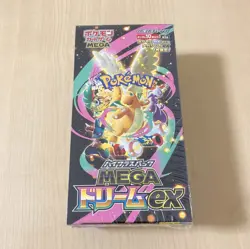 Pokemon Card MEGA Dream ex M2a Booster Box Japanese With Shrink Wrap box - Image 1