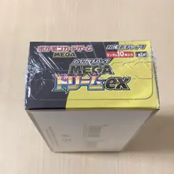 Pokemon Card MEGA Dream ex M2a Booster Box Japanese With Shrink Wrap box - Image 3